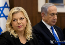 « Je te souhaite un cancer » : les accusations graves d’un employé de la résidence contre Sara Netanyahou