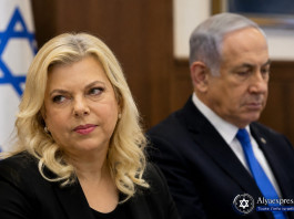 « Je te souhaite un cancer » : les accusations graves d’un employé de la résidence contre Sara Netanyahou