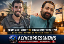 Benayahou Malet et le commandant Yuval Ezra : qui sont les deux victimes de l’attentat de Havat Gilad