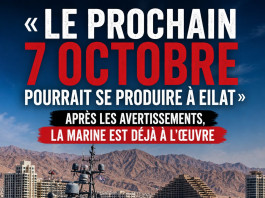 « Le prochain 7 octobre pourrait se produire à Eilat » : après les avertissements, la marine est déjà à l’œuvre sur le terrain