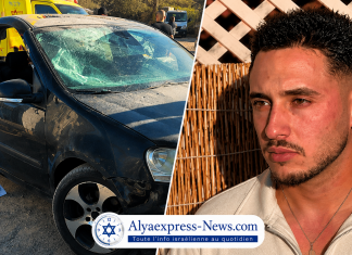 Pendant les recherches d’Eldar Dayan : un corps localisé dans la région de Petah Tikva »