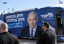 À cause de la menace des drones : le projet phare de Netanyahou pour la campagne annulé