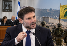 Smotrich : « Dans un an, les juges obligeront Tsahal à faire revenir des Gazaouis et ouvriront la porte au Hezbollah »